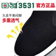 
3531 black cloth shoes old Beijing cloth shoes men's spring and summer anti-slip anti-odor breathable casual work labor insurance policy cloth shoes women black size 41
