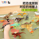 
Toys City of R Children's Dinosaurs Toys 25 Jurassic Simulation Animal Set Tyrannosaurus Rex Soft Gel Model Children's Day Gift 25 Dinosaurs [Bottle] 14079