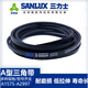 Sanlux triangle belt belt type A A1651 A1676 A1702 A1727 A1753 A1778 A180 A1880 Li
