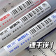東米东米DM-983刷题乐按动中性笔st双珠笔尖速干水笔减压小毛刷护套ins高颜学生专用刷题笔考试笔 刷题乐【红色1支】
