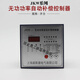 Yue Changsheng JKW reactive power automatic compensation controller 220V 380V 4 6 8 10 2 circuits