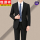 Hengyuanxiang brand suit suit men's spring and autumn business casual formal wedding dress anti-wrinkle wool suit versatile new product navy 3-button top + pants S 165/84