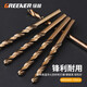 GREENER M35 cobalt twist drill super-hard electric drill bit high speed steel cobalt-containing rotor stainless steel drilling twist drill set M35 drill bit 6mm 1 piece