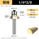 XMSJ rounded corner cutter woodworking milling cutter groove tool trimming machine cutter head R chamfering knife engraving machine gong knife 12*15841 dots 27mm