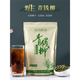 
Qingqian Willow Tea Jiangxi Xiushui Wild Qingqian Willow Jinqian Willow Jinqian Granules Chinese Herbal Medicine 2000g