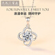 Tianchenghui Jintong's new PT950 four-leaf clover 1 carat platinum necklace women's chain white gold cultivated diamond pendant PT950 platinum pendant 2.95 grams (with silver chain)