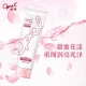 Aobao Flower Fragrance Conditioner Strong Repair Improves Dryness, Softness and Glossiness 260g