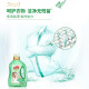 Good Daddy Kispa natural skin-friendly laundry detergent 15.8 Jin [Jin equals 0.5 kg] laundry detergent hypoallergenic skin-friendly deep stain removal baby can use