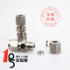 El concepto inicial de 304 diámetro de acero inoxidable diámetro variable de diámetro férula con conexión directa de 3 turno de 6 turnos de diámetro de diámetro variable Laboratorio pequeño diámetro de la cabeza del diámetro variable Directo 14382