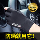 Releo Fishing Sun Protection Gloves Men's Driving Cycling Gloves Men's Sun Protection Ice Silk Half Finger Gloves Anti-Slip Two Fingers Leaking Two Fingers Black One Size
