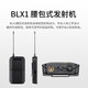 SHURE Shure BLX wireless headset microphone stage performance hosting classroom lecture live broadcast headset training portable microphone BLX14/SM35 (cardioid pointing)