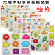 Hongyu zhijie en bois puzzle animal voiture cognitif-carter à main jouet bébé et enfant éducation précoce lettre numérique en bois bancaire forêt animal