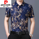 皮尔卡丹（pierre cardin）短袖衬衫男桑蚕丝印花夏装薄款中年花衬衣痞帅宽松爸爸上衣潮 墨绿 6624款 S 165/84A