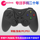 Fun Apple delta simulator Android mobile phone wireless Bluetooth game controller Switch computer Steam Black Myth Goku Genshen Light meets Reborn Cell Chicken Gohan Chang Bluetooth wireless controller + bracket + receiver (mobile phone/computer/NS, etc.)