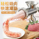 Tailanshi manual meat grinder household sausage machine hand-cranked old-fashioned meat grinder sausage machine aluminum alloy meat grinder Tailanshi No. 10 basic model (enema only)