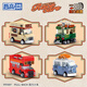 Zhegao building blocks assembled Huili car toys sports car racing supercar children's boys birthday holiday gift retro classic car-100 pellets

