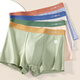 Cotton Thirteen men's underwear men [cotton] flat -angle trousers boys, young people, breathable without trace large size loose four -corner short pants head