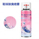 Linku White Peach Oolong Shoes and Socks Deodorant Shoe Deodorant Spray Scene Cabinet Air Freshener Purifier Shoes and Socks Deodorant 380ml