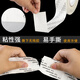 Crown CROWN#512 double-sided adhesive super strong fixing ultra-thin style high temperature resistant translucent waterproof two-sided adhesive tape mask nose bridge strip double-sided adhesive adhesive 3cm wide * 50 meters long