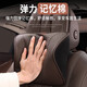 Jin Yuzi Peugeot Logo de la cintura Headrest 508 408 5008 4008 2008 Almohada de automóvil Protección contra la almohada Memoria de la almohada Noble Noble [Headrest*1]