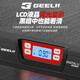GeeLii digital display level high-precision level measuring instrument strong magnetic digital display angle ruler house inspection tool 400mm 55455