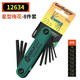 
BONDHUS12591 Bow Adjusting Hexagon Key 12589 Folding Wrench 12550 12591