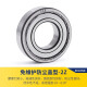 
JAE bearings High-speed deep groove ball bearing 6211-2Z Metal seal size 55*100*21mm