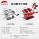 Marcato Noodle Machine Marcato Noodle Press Machine Italien importiert häusliche handgesiedelte kleine Rollmaschine Handheld Noodle Press Artefakt [hübsch] geteiltes Kaiser Rot