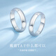 Luxury Pearl Pure Pt950 Platinum Ring Couple Wedding Ring Pair Ring Men's and Women's Ring Chinese Valentine's Day Gift Hot No. 9 4.06g