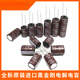 Black King Kong electrolytic capacitor 400/450V/47/56/68/82/100/150/180/220UF 400/450V47UF