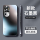 零点盾 opporeno10手机壳reno10pro保护套电镀磨砂pro+防摔防指纹全包男女款 【月海黑】磨砂+电镀 OPPO Reno10