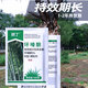 Qidin 5% cyclozinone herbicide, shrubs, vines, weeds and graveyards, weeding and rotten roots can be spread and sprayed 500g*1 bag
