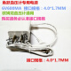 鱼跃（Yuwell血压计6V600MA电源适配器YE655A660A660D620A655D680 鱼跃03型6V600MA5.5头1.2米线
