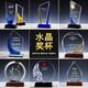 
Junyuan Crystal Trophy Medal Customization Creative Thumb Five-pointed Star Competition Awards Gifts Enterprise Authorized Brand Company Sales Excellent Employee Team Trophy Contact Customer Service Customization