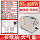 Pompe d'oxygénation Lao Hanjiang AC et DC