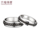 Lukfook Jewelry Platinum 950 Grass Pattern Platinum Ring Couple Ring Single Closed Ring Price EFT1P4C0103 No. 13-5.67g (including labor cost 754 yuan) Women's model