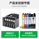 绿格适用爱普生EPSON WF-4838 7848 7841 7318打印机墨水墨盒 05N黑色+05N彩色套装（适用WF7841机型）