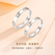 CRD Ke Laidi spot sparkling PT950 platinum ring platinum ring engagement wedding couple men and women 4.65g-20 size