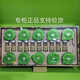 
Fan Wenhua Official Store flagship Fang Dongjingyingzi Fan Wenhua Spa No. 1345 Deep Spa Essence Intensive No. 4 Boosting skin tone 10 times 1g