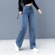 Aijingya jeans women's wide-leg pants high-waisted straight casual pants autumn loose autumn women's long pants plus velvet thickened pants regular style S/26