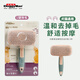 Dogman cat and dog comb Binso combing BS series pet brush card cloth brush nylon brush to remove floating hair massage card cloth brush small size