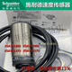 Schneider speed test proximity switch XSAV11801 XSAV11801