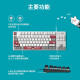 罗技（Logitech）K835机械键盘 有线键盘 游戏办公键盘 84键 白色 TTC轴 青轴-吾皇万睡系列