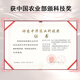 乔康菩光破壁灵芝孢子粉免疫力调节含三萜多肽易吸收术后保健中老年人 礼盒装90g(2g/袋x15袋/盒x3盒)拍3发5