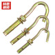 Hesdig JG-18 Colored zinc expansion hook Expansion hook Expansion screw hook Colored zinc expansion hook Screw hook Expansion bolt hook M8 (20 pieces) Beijing warehouse flash delivery