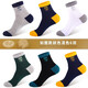 LangSha socks men's pure cotton mid-calf socks autumn and winter anti-odor and sweat-absorbent medium-thick cotton men's socks high-top breathable sports socks 100% cotton mixed color 6 pairs embroidered sports socks /702 styles one size fits for sizes 39 to 44