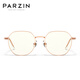 PARZIN (PARZIN) anti-blue light radiation-proof glasses frame for men and women, light titanium facial refining mirror without makeup, whitening goggles frame PZ15851 rose gold