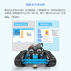 MAKEBLOCK 童心制物 Ranger可编程机器人创客教育儿童scratch多功能智能玩具儿童机器人
