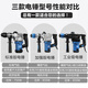 XMSJ HAUT ÉLECTRIQUE ÉLECTRATIVE ÉLECTRATIVE Multifonction Multi-fonction Impact haute puissance Drill Bit Béton Béton Hammer électrique de qualité industrielle Impact High-Power