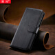Honor Zanling Caja de cuero NUEVA PELEGRO Flip-On Side y Left y Right Open Billet Open Billet Case de protección de cobertura completa de doble cara protege a los hombres y a prueba de explosión de teléfonos móviles y a los hombres y a la explosión de la explosión y a las mujeres Patrón de cuero de cuero Honor Black 30s